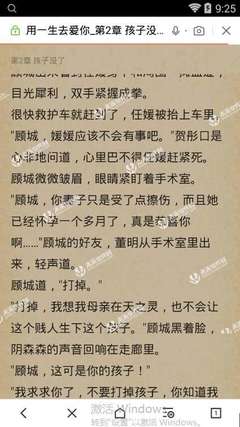 出现这些情况会被菲律宾直接遣返 请大家一定要注意_菲律宾签证网